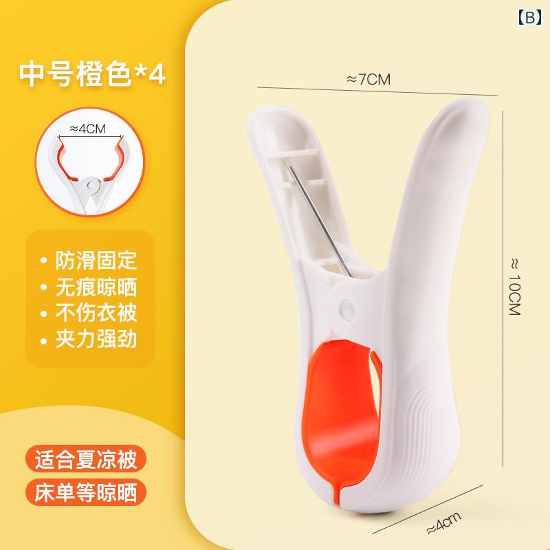 LINEAR shopのキルト 乾燥用 大型 クリップ シームレス 洗濯 ばさみ シーツ 家庭用 プラスチック 防風 固定 具 洗濯物ハンガー 掛け布団｜アングル2