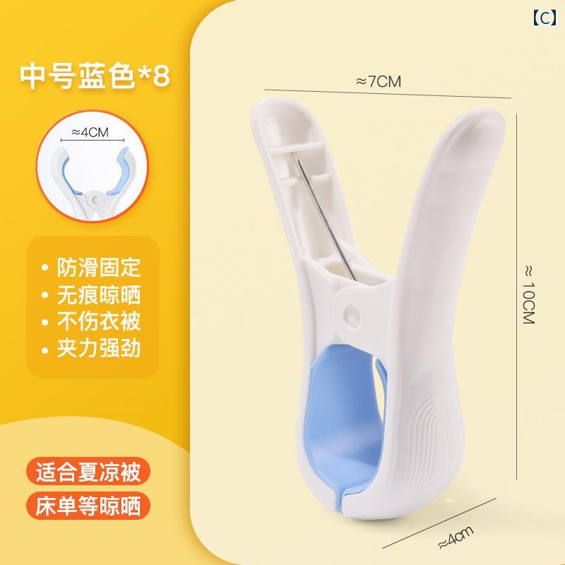 LINEAR shopのキルト 乾燥用 大型 クリップ シームレス 洗濯 ばさみ シーツ 家庭用 プラスチック 防風 固定 具 洗濯物ハンガー 掛け布団｜アングル3