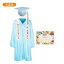 キッズ 卒業式 博士服 学士服 セットアップ 子供用 フォーマル スーツ 男の子 女の子 幼稚園 小学校 発表会 演出服 天藍色 イエロー 暗紅色 藏青 粉紅色 白 紫色 翠绿色 墨绿色 宝藍色 ブラック 赤(x5)