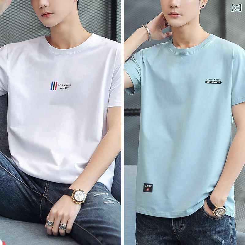 2枚 セット】 セミ ル グループ 綿 半袖 メンズ Tシャツ 2025 夏 学生 ラウンドネック ゆったり トップス.カラフルカラーオシャレ