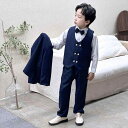 子供用フォーマルスーツ 男の子 花婿衣装 ピアノ発表会 演奏会 春秋 ベスト付きスーツ セットアップ 子供服 英国風 長袖シャツ 長ズボン 蝶ネクタイ ブローチ...