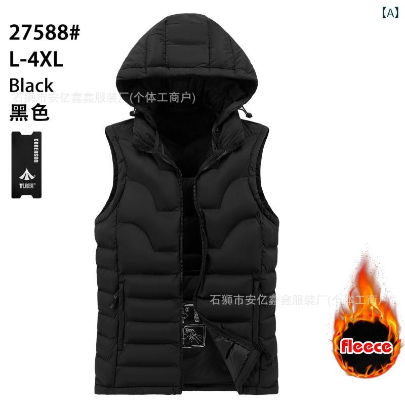 ベスト 男性用 秋冬 保温性 コットン 中綿 チョッキ カジュアル トップス 聚酯繊維 ポリエステル ブラック ホワイト カーキ グレー