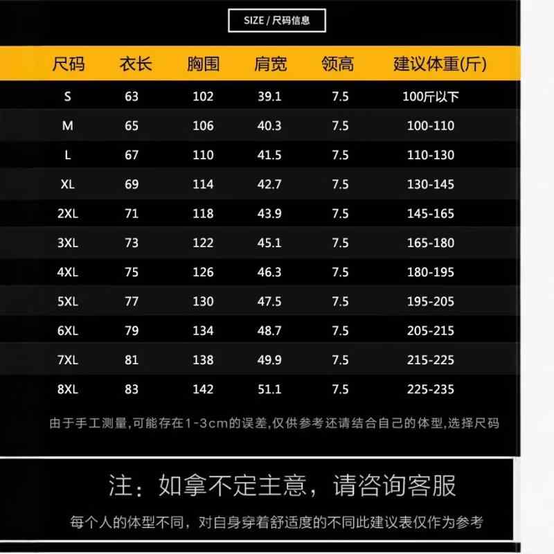 ベスト 男性用 発熱 秋冬 スポーツウェア 防寒 暖房 チョッキ 赤 黒 紺