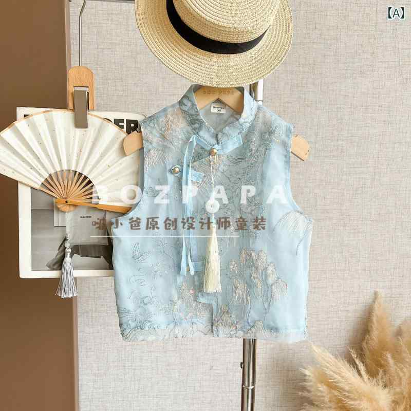 子供用ベスト 男の子 薄手 浅ブルー 紗感 チャイナ風 立襟 ポリエステル 背広 フォーマル カジュアル 9..