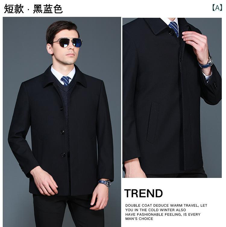 コート メンズ 男性用 スプリングコート ビジネス カジュアル ウール混紡 ミドル丈 ロング丈 紺色(x2)