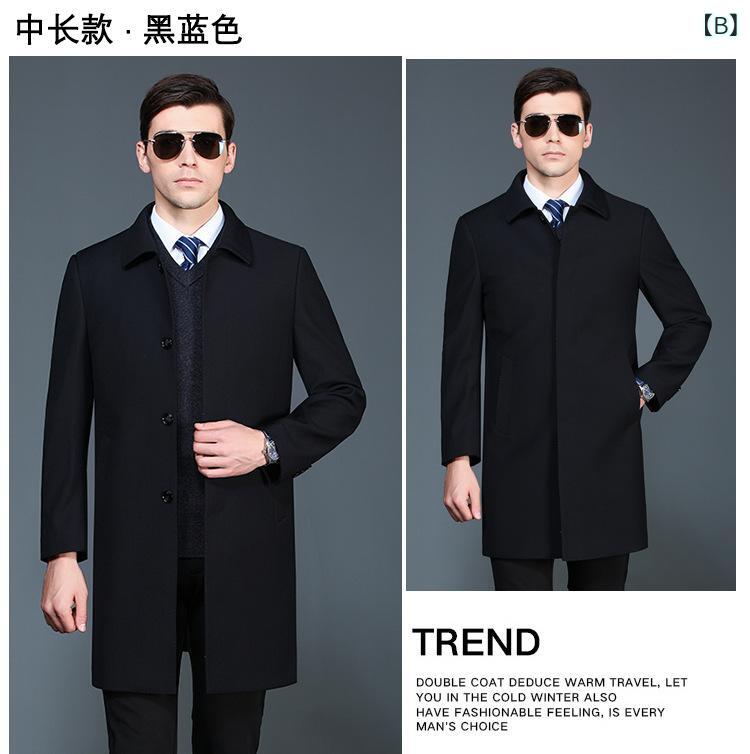 コート メンズ 男性用 スプリングコート ビジネス カジュアル ウール混紡 ミドル丈 ロング丈 紺色(x2)