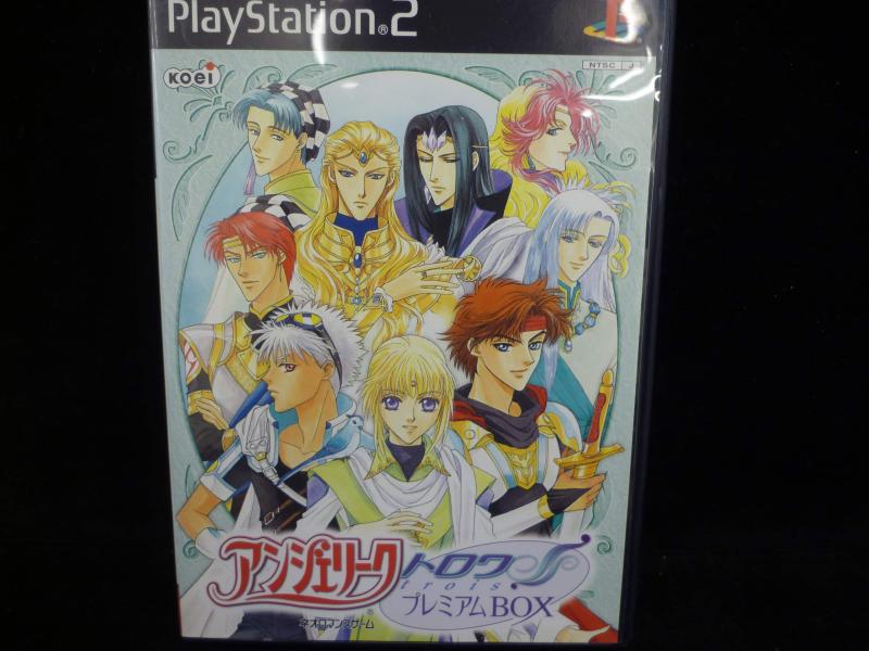 【中古】アンジェリーク トロワ プ�