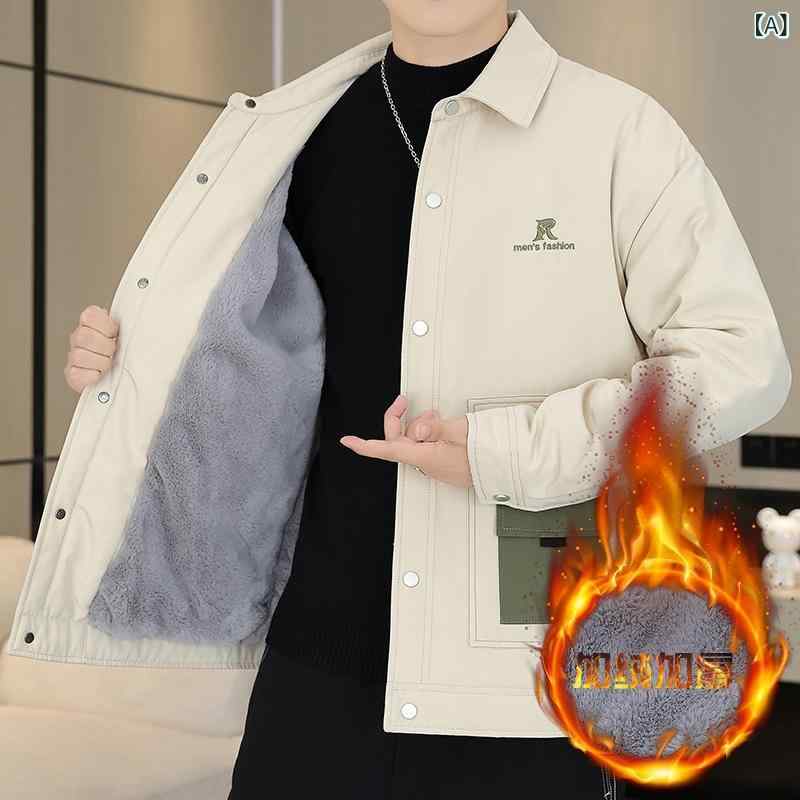 ジャケット 男性用 トップス 秋冬 刺繡 厚手 裏起毛 襟付き アウター 綿 ポリエステル混紡 ゆったりサイズ ミルクホワイト グレー ブラック・素材機能: 耐摩耗性・カテゴリ: ジャケット・スタイル: 流行・襟の形: 襟・フィット: ゆったり・フロント: シングルブレスト・フード: フード付き・厚さ: 厚手・対象: ・素材: 綿混紡・主な素材: ポリエステル65%・着丈: レギュラー・着用方法: アウター・袖丈: 長袖・カラー: オフホワイト.グレー.ブラック・サイズ: M.L.XL.2XL.3XL.4XL・対象年齢: 大人・対象性別: メンズ