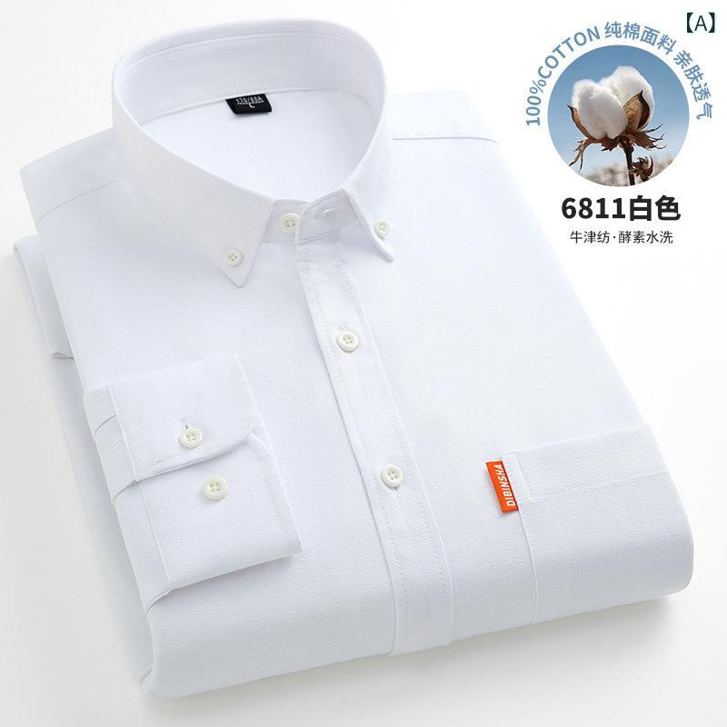 シャツ メンズ 男性用 長袖 コットン オックスフォード 無地 ビジネス カジュアル トップス 春秋 合体型 M L XL XXL 3XL 4XL 5XL