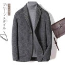 コート メンズ ウール ダブルフェイス ショート丈 ジャケット 秋冬 厚手 テーラード ビッグサイズ ビジネス