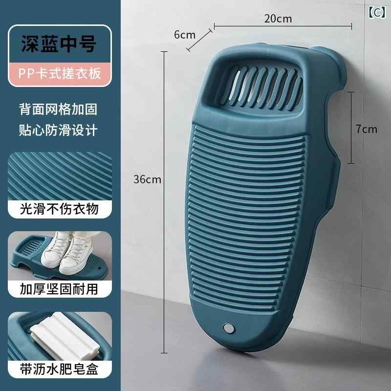 洗濯 板 ホーム 学生 寮 厚手 ミニプール ...の紹介画像3