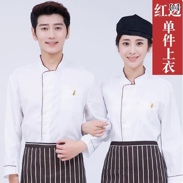 コックコート 男性用 長袖 春秋 綿 厨房服 調理服 ユニフォーム レストラン カフェ...