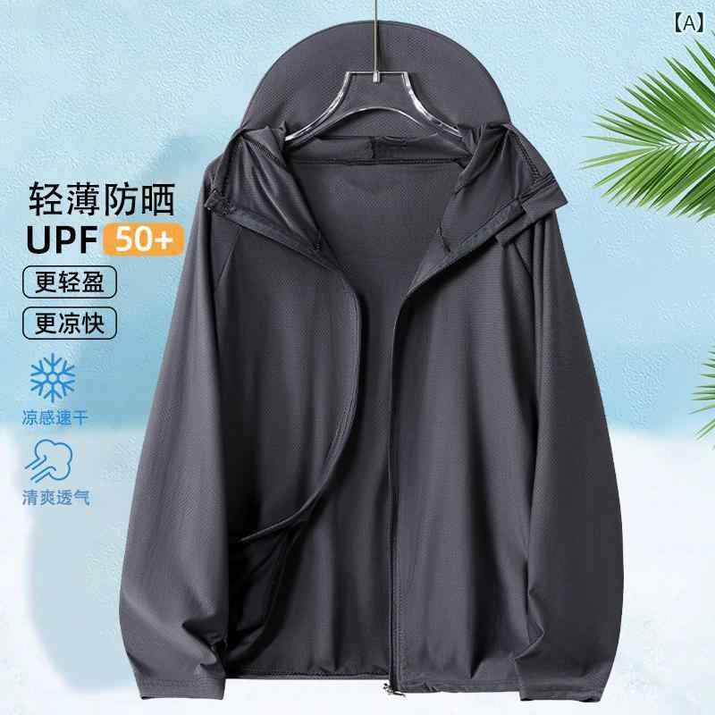 ジャケット メンズ 接触冷感 薄手 聚酯纤维 防晒 速乾 パーカー 深灰 珍珠白 银灰 雾霾藍 豆緑 春夏