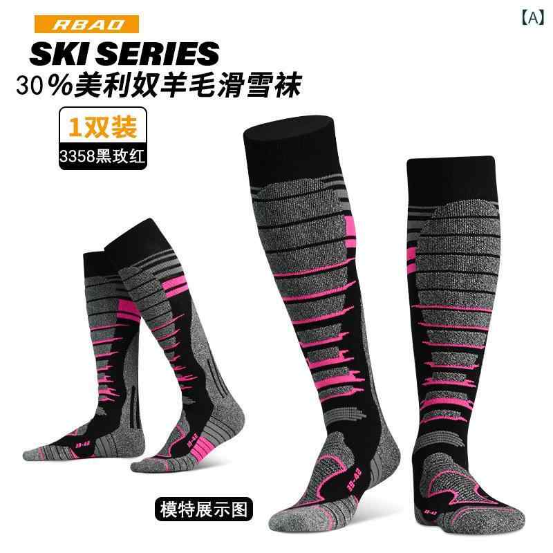 LINEAR shopの靴下 メンズ レディース スキー ソックス ウール 厚手 高機能 スポーツ アウトドア スノーボード ハイソックス パイル編み 吸汗 冬用 ブラック ピンク系 パープル｜アングル2