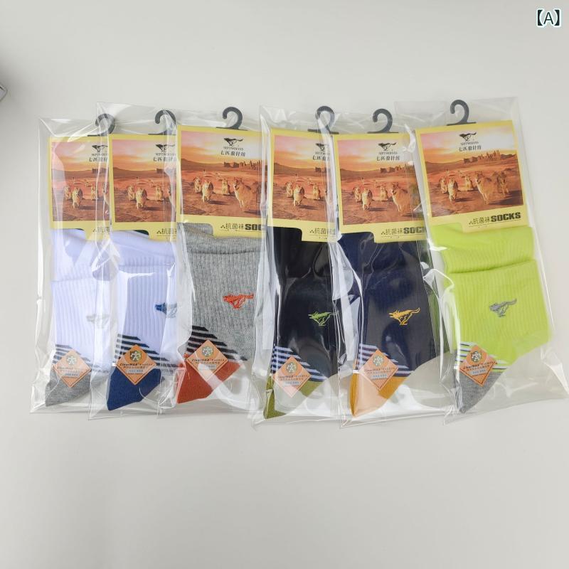 12個セット靴下 メンズ 男性用 春夏 スポーツ ソックス 綿 混紡 中厚手 無地 切り替え カジュアル 176N 混色