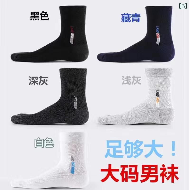 ���� ��� ������ �礭�������� ���åȥ� �ɽ� �۴� ���� ����Ԥ� �ߥɥ�� 43-48�� �ۥ磻�� ���졼 �֥�å� �ͥ��ӡ� �ղ� ����(x2)
