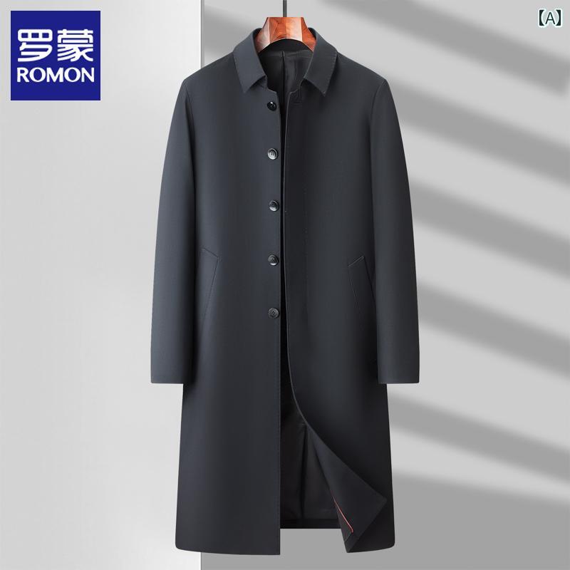 ウィンドブレーカー メンズジャケット 春秋 ロング スタイル オーバーニー ビジネス カジュアル エグゼクティブ リーダー 春