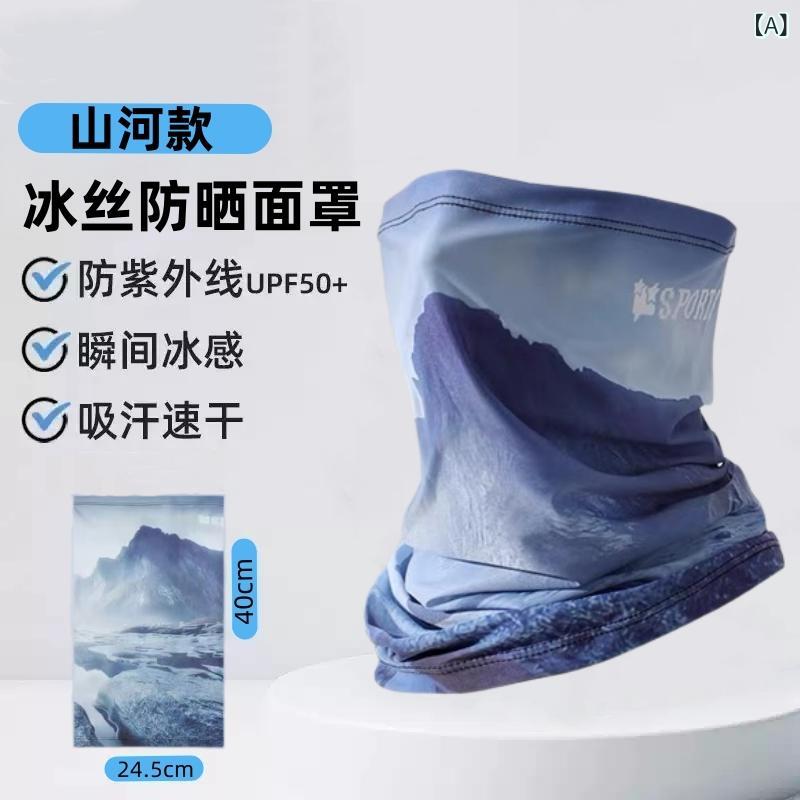 フェイスカバー メンズ 男性用 UVカット 紫外線対策 ネックガード フェイスマスク 接触冷感 冷却 釣り ..