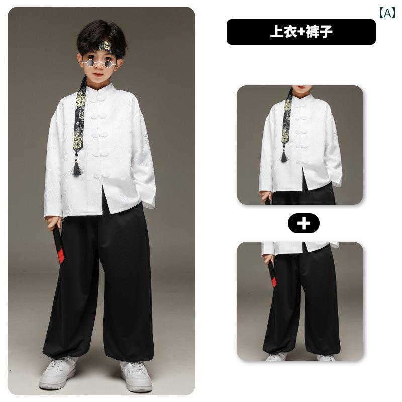 子供用ダンス衣装 子供 元旦 中国風 女の子 漢服 馬面裙 詩 朗読 合唱 パフォーマンス 男の子 ダンス 衣装 白 長袖 黒 長ズボン パンツセット
