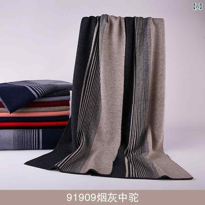 マフラー メンズ 男性用 ウール 秋冬 ストライプ柄 シンプル 防寒 ネックウォーマ...