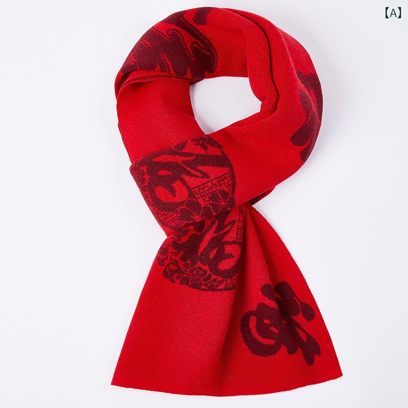 マフラー ストール 男性用 女性用 福袋 ロゴ イベント パーティー 赤 羊毛 ウール ニット 中国風 民族..