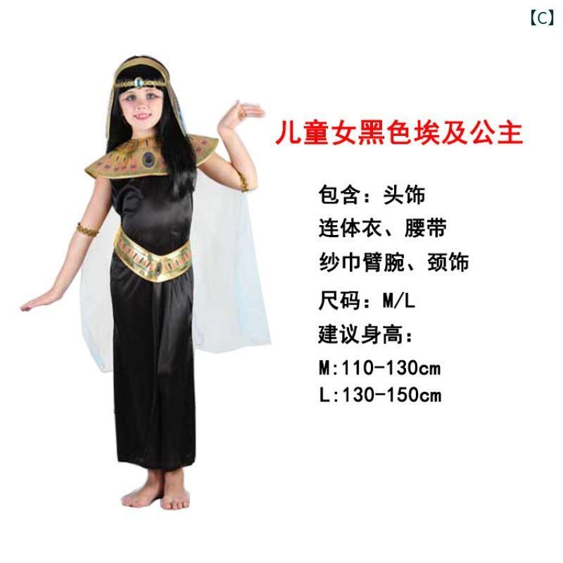 子供の 日の 男女 エジプトの ファラオの 艶後の 王女の 公演の 服の ギリシャの 王子の ローマの 武士の 騎士の 服装 linears-10436653 LINEAR shop サンプル画像3