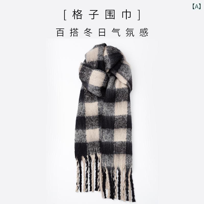 マフラー レディース 秋冬 黒白格子柄 大判 厚手 マフラー メンズ ショール ストール 春秋冬 防寒 豪華..