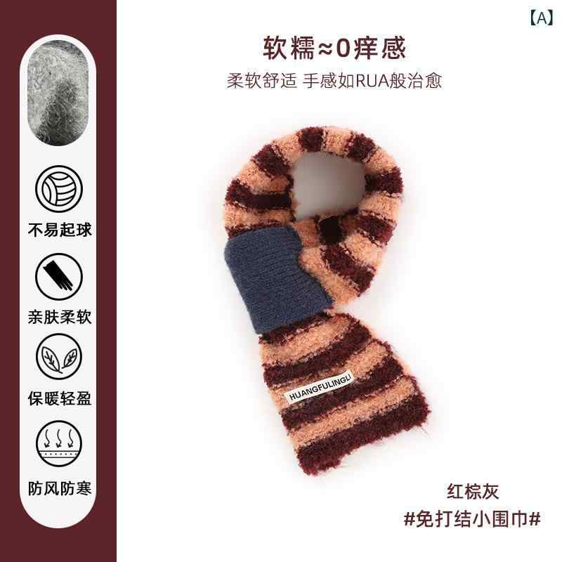 ネックウォーマー レディース 秋冬 保温 防寒 ふわふわ もこもこ バイカラー スヌード 女性用 ベージュ..