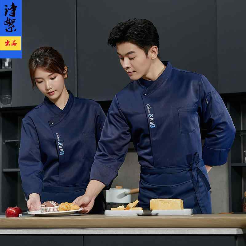 コックコート 長袖 男性用 厨房服 飲食店 ユニフォーム ホテル レストラン 制服 吸湿速乾 春秋 グレー1