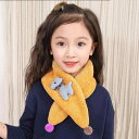 マフラー キッズ 子供用 秋冬 カートゥーン シニール 小鹿 ベビー クロス スヌード 厚手 保温 防寒 無地 赤 黄 青 カーキ 紺色 グレー 深緑 ピンク ...