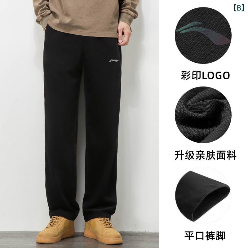 LINEAR shopのスポーツ パンツ メンズ 2025 春秋 新型 レギンス スウェットパンツ 夏 速乾 カジュアル ランニング ロング.オシャレ｜アングル2
