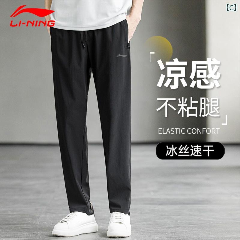 LINEAR shopのスポーツ パンツ メンズ 2025 春秋 新型 レギンス スウェットパンツ 夏 速乾 カジュアル ランニング ロング.オシャレ｜アングル3