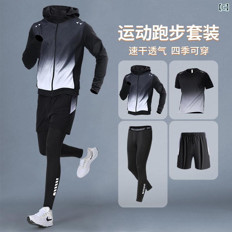 ドイツの スポーツ スーツ メンズ 秋 ランニング トレーニング 速乾性 服 朝の ジ...