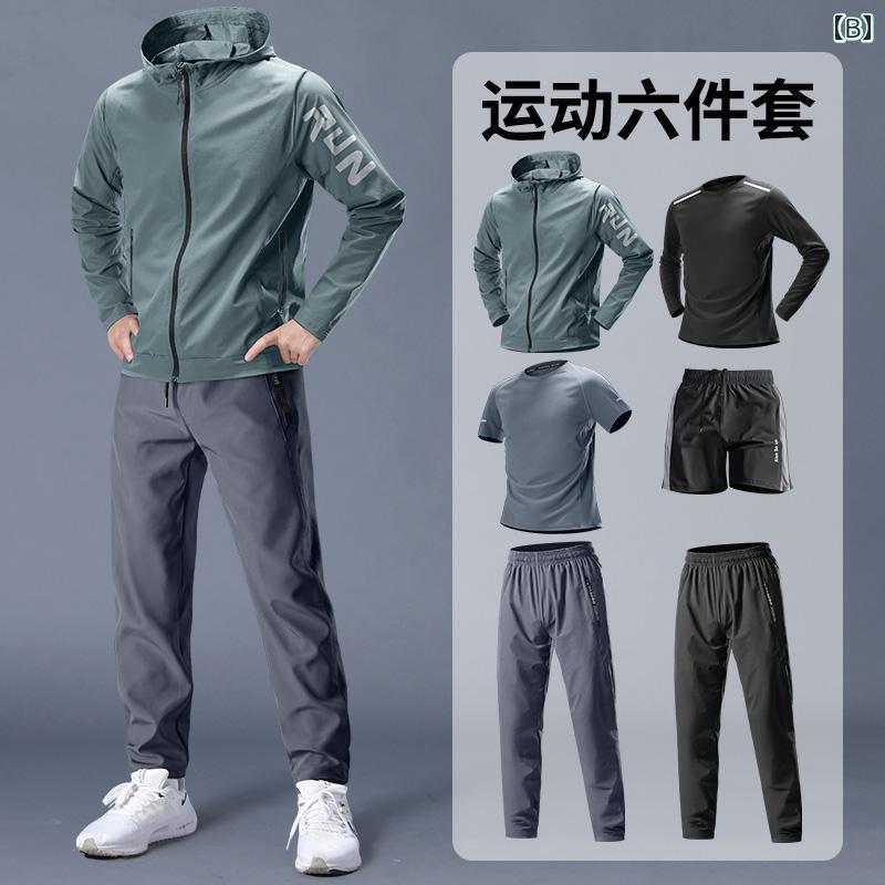 スポーツ スーツ メンズ ランニング 速乾 服 春 ジャケット サイクリング トレーニ...