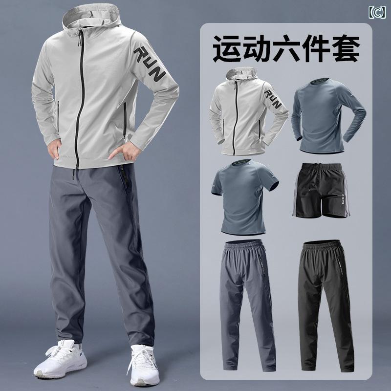 スポーツ スーツ メンズ ランニング 速乾 服 春 ジャケット サイクリング トレーニ...