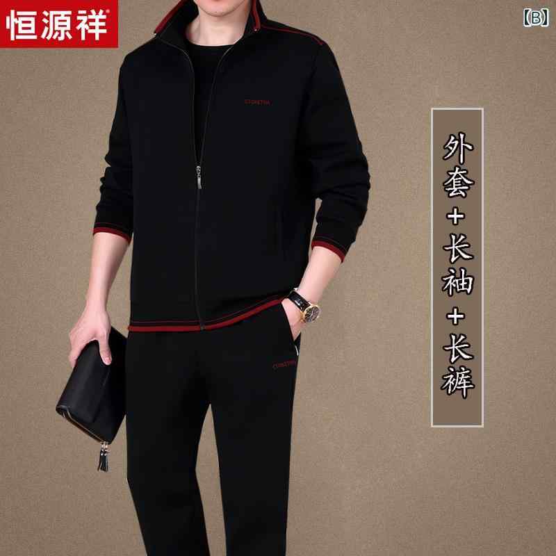 恒 元 祥 スポーツ スーツ メンズ 春秋 ゆったり カジュアル スポーツウェア60代 ...