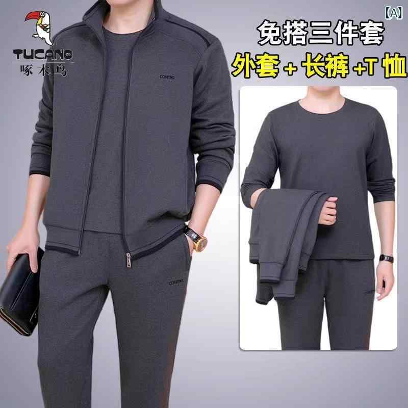 綿 スポーツ スーツ メンズ 秋冬 カジュアル プラスベルベット 暖かい ジャケット60代の スポーツウェ..