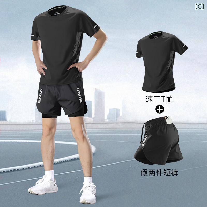 フィットネスウェア メンズ ランニング スポーツ スーツ 夏用 涼しい クール 快適 速乾 半袖 ショートパンツ マラソン プロ トレーニング 器具