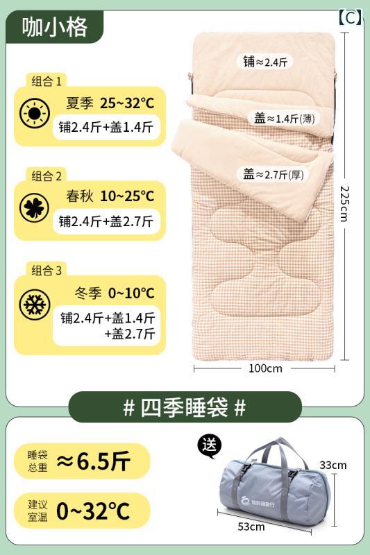 # 母子 寝袋は すべての 季節に 適います 秋冬 大人の 家庭用 暖かい 厚手 スタイル オフィス 昼 休み.カラフルカラーオシャレ