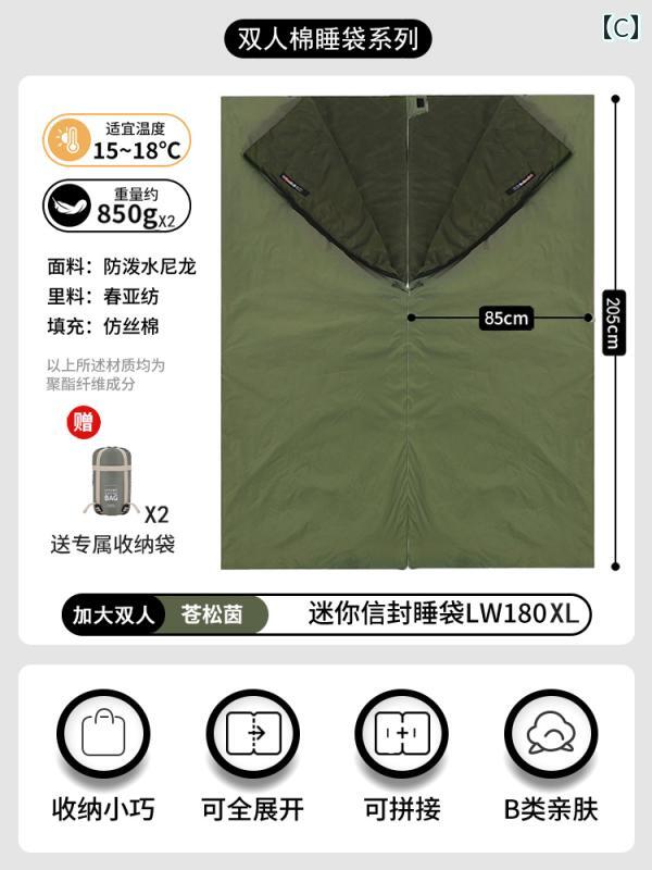 日本 MJIE 寝袋 アウトドア 軽量 キャンプ 秋冬 薄型 テント キルト 四季 ポータブル 汚れ.カラフルカラーオシャレ linears-10377110 LINEAR shop サンプル画像3