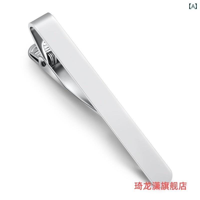 ネクタイ ピン メンズ ビジネス ライト ラグジュアリー シルバー おしゃれ レディース スーツ 固定 バックル クリップ.オシャレ