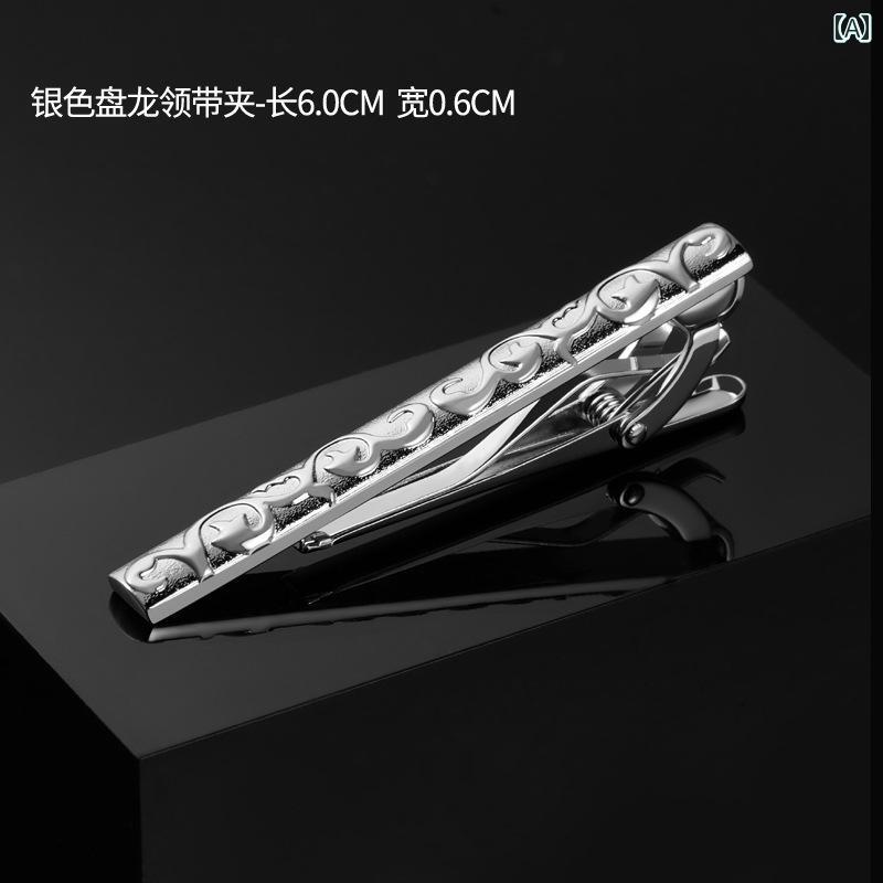 ネクタイ ピン メンズ ビジネス 豪華 フォーマル つや 消し クリップ ブラック ボトム シルバー ストライプ ウェディング バックル 夏