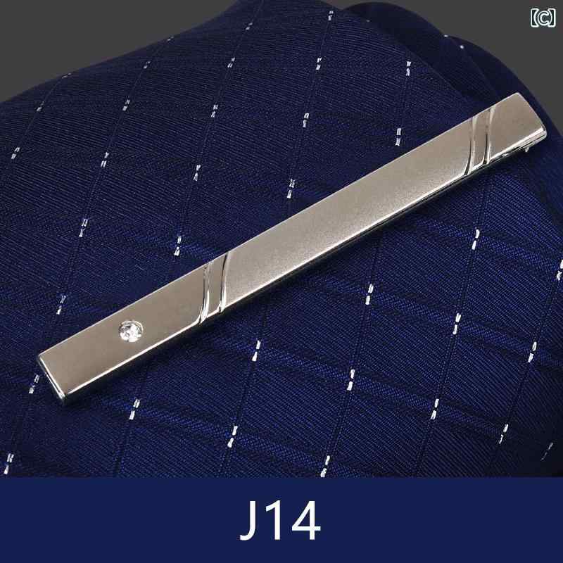 メンズゴールドと シルバー ネクタイ ピン ビジネス フォーマル シンプル メンズと レディースの 韓国 セキュリティ カラー クリップ