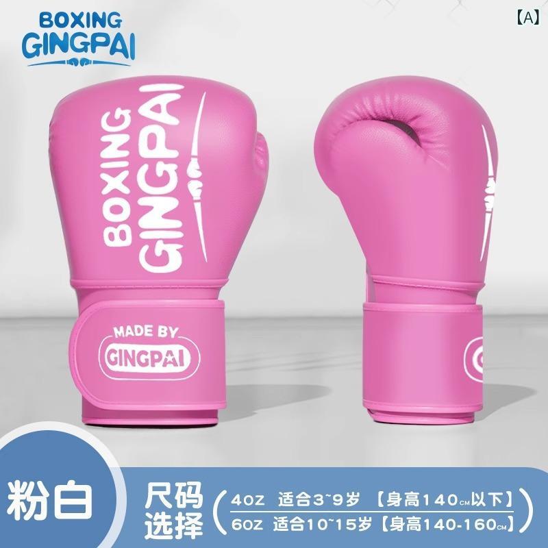 ボクシング グローブ キッズ 子供用 男の子 女の子 格闘技 トレーニング サンドバッグ 練習用 厚手 ク..