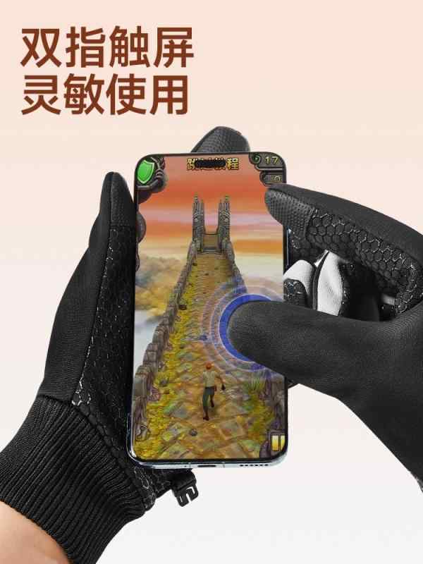 手袋 防寒手袋 男性用 女性用 裏起毛 裏フリース 厚手 アウトドア スポーツ スキー 登山 バイク 自転車 スマホ対応 滑り止め ブラック グレー