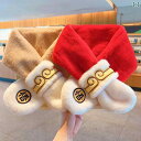 マフラー キッズ 子供用 秋冬 女の子 男の子 厚手 ネックウォーマー ベビー 悟空 赤 青 ベージュ グレー 保温