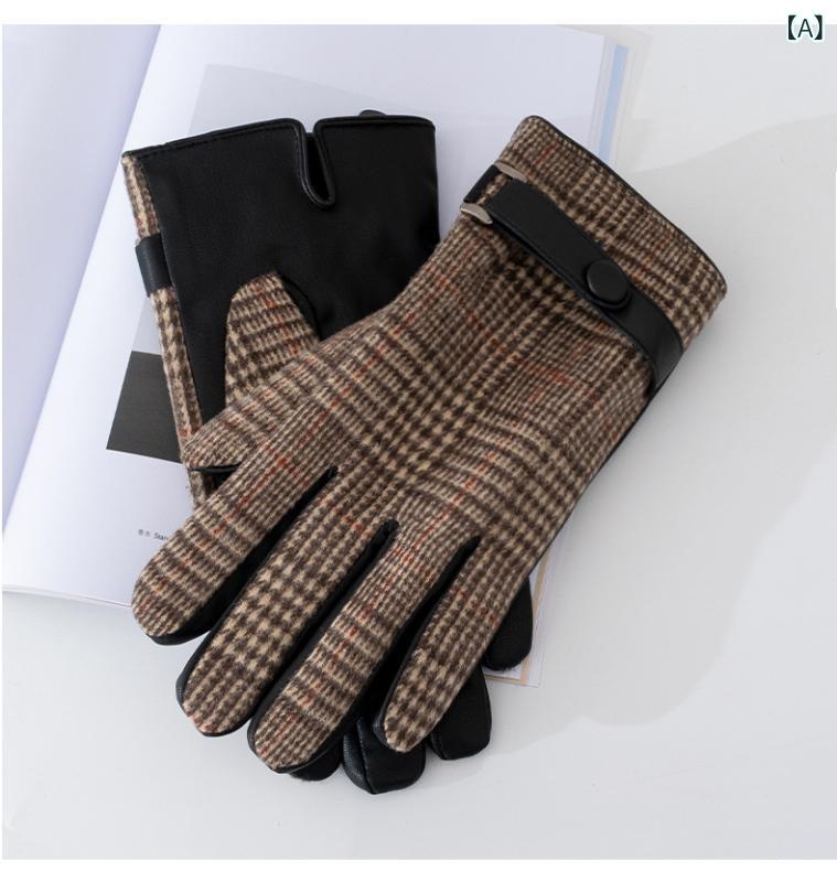 手袋 メンズ 男性用 秋冬 紳士 ビジネス 裏起毛 暖か グローブ スマートフォン対応 PUレザー 手袋 防寒 英国風 チェック柄 カーキ ブラック ブラウン(x2)