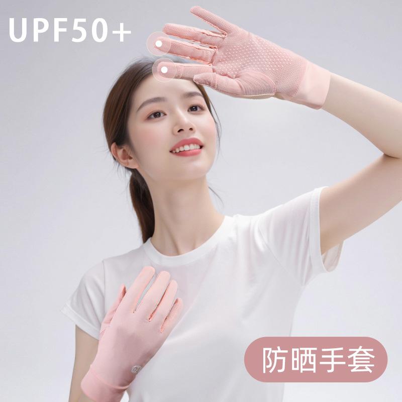 手袋 レディース メンズ UVカット 紫外線対策 接触冷感 薄手 スマホ対応 春夏 運転 自転車 アウトドア