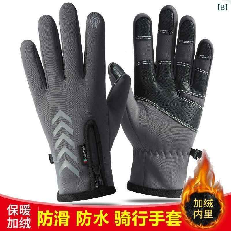 手袋 メンズ 防寒 グローブ バイク 自転車 スマホ対応 裏起毛 防水 防風 暖かい 黒...