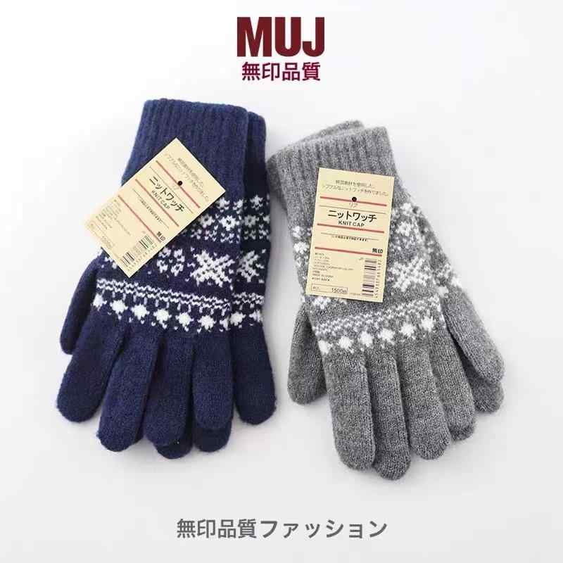 Rakuten - 手袋 メンズ レディース 防寒 グローブ 雪柄 ジャカード編み スマホ対応 秋冬 暖かい ニット手袋 自転車 バイク 運転 ブラック カーキ ネイビー グレー レッド